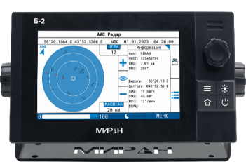 АИС класса В  МИРАН АИС-Б-2